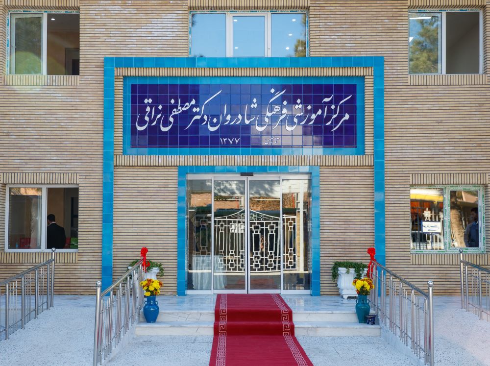 تاسیس مرکز پودمانى علمى و کاربردى کهریزك