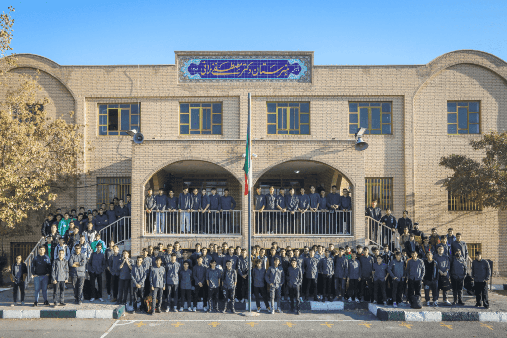 Establishment of Boys High School By Dr Naraghi's Charity