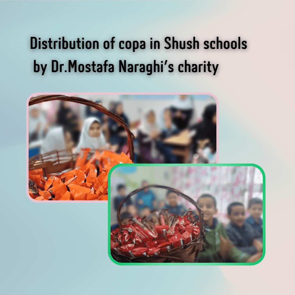 Distribution of copa products in Shush schools by the charity of Dr.Mostafa Naraghi