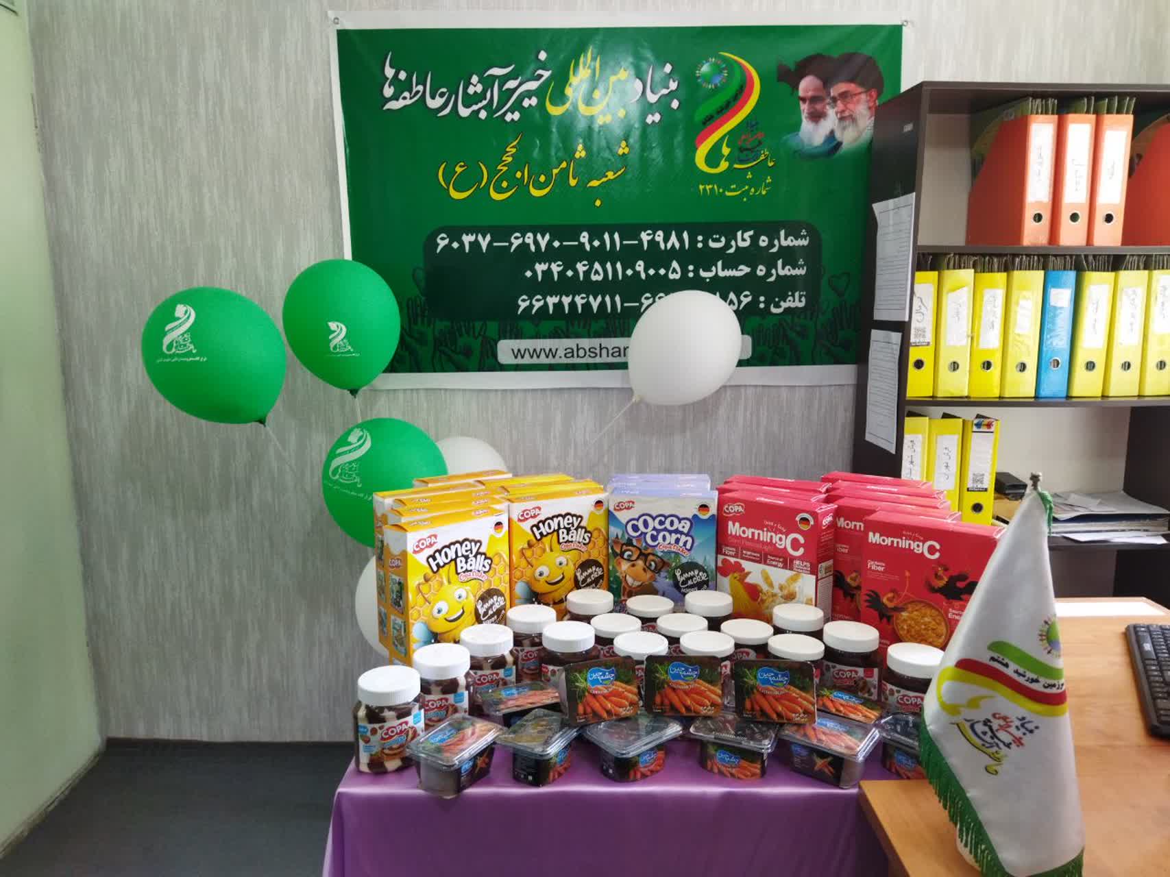 همکاری موسسه خیریه دکتر نراقی با خیریه ثامن الحجج (ع)