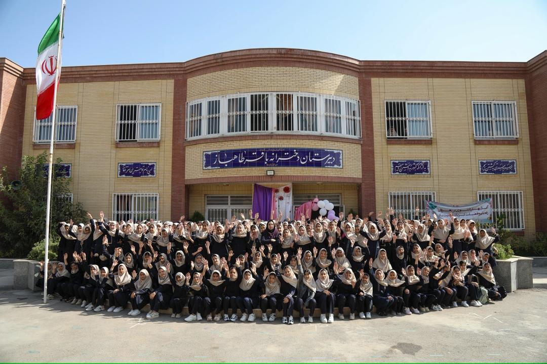 دبیرستان باقر طاهباز