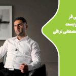 Nahaleh Naraghi charity