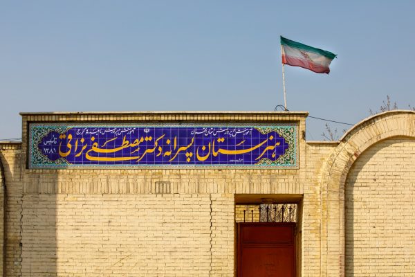 هنرستان پسرانه بنیاد نراقی (2)